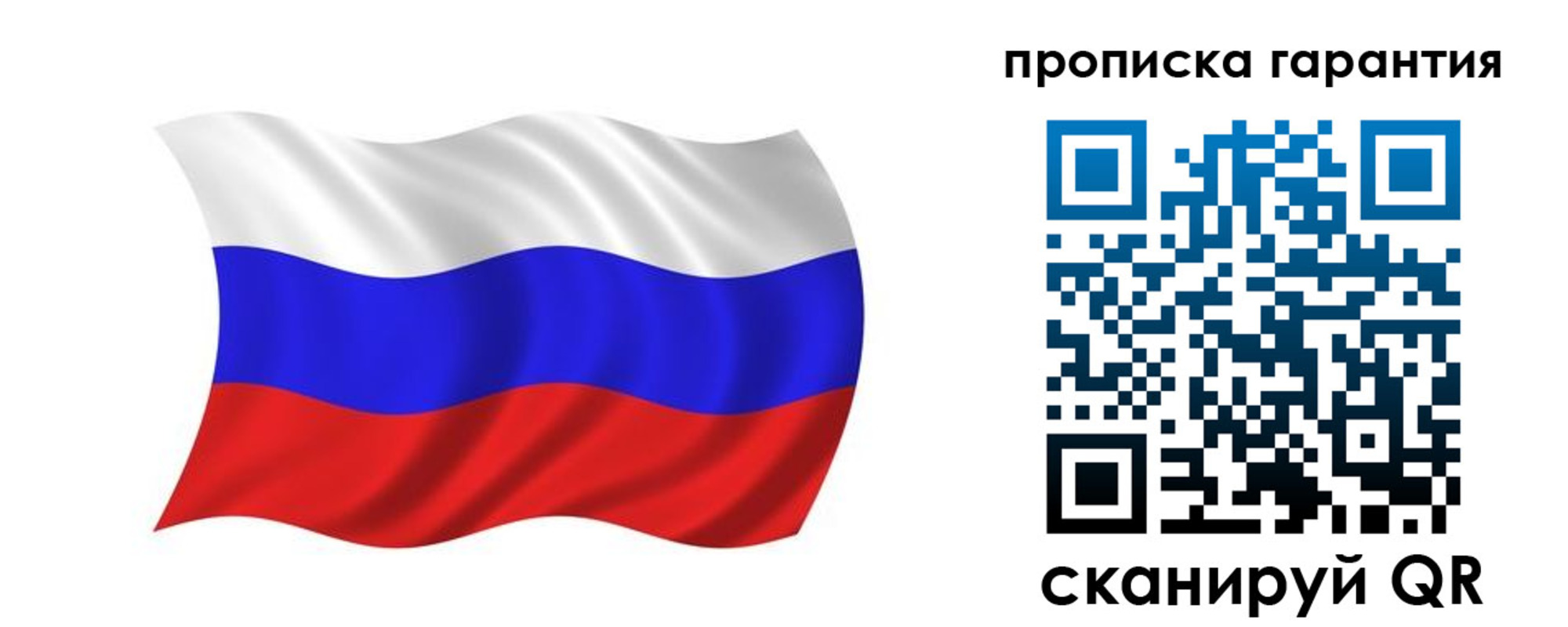 миграционный учет в Вихоревке