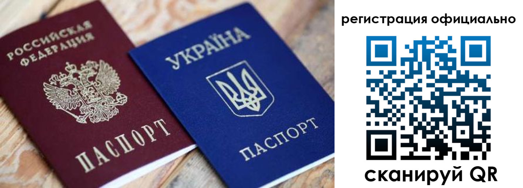 временная регистрация адрес в Вихоревке