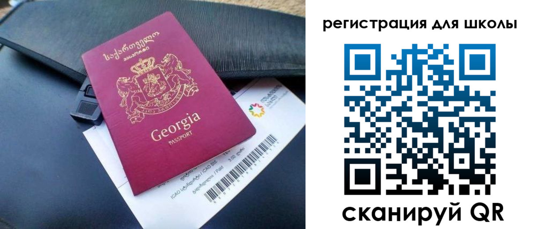 прописка штамп в Вихоревке